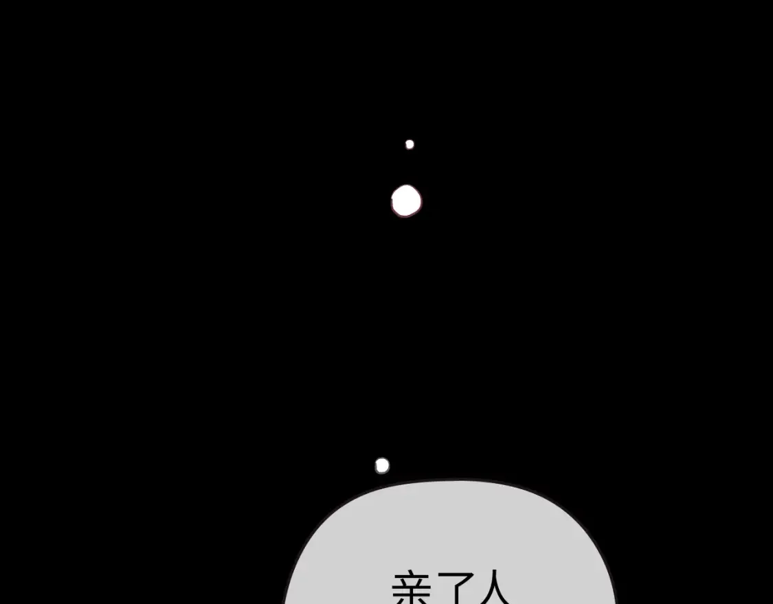 第二季 序章32