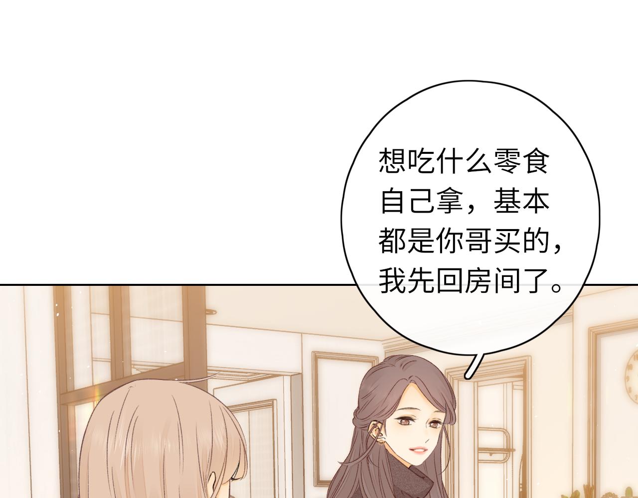 第32集 一起吃年夜饭20