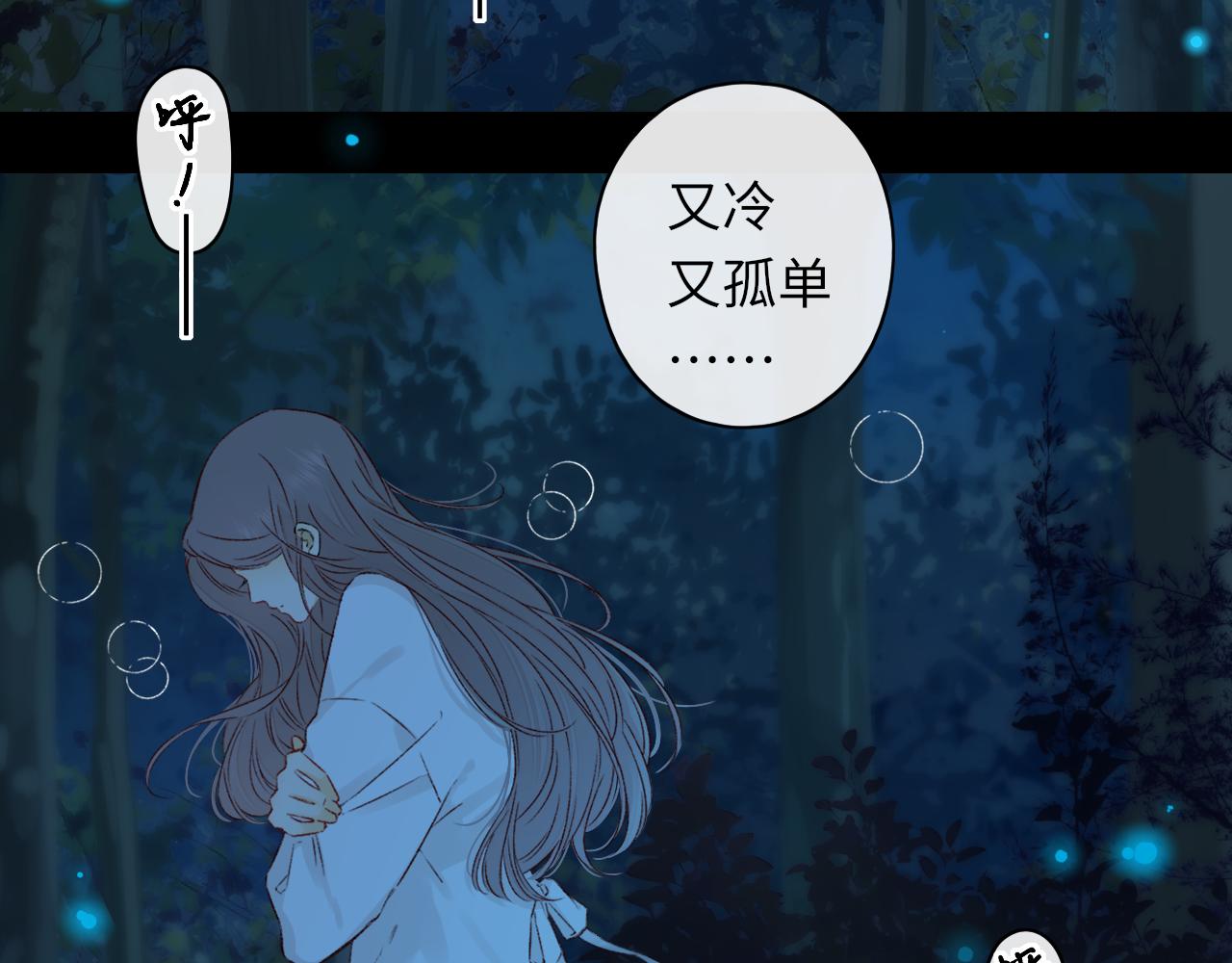 第37集 她的太阳25