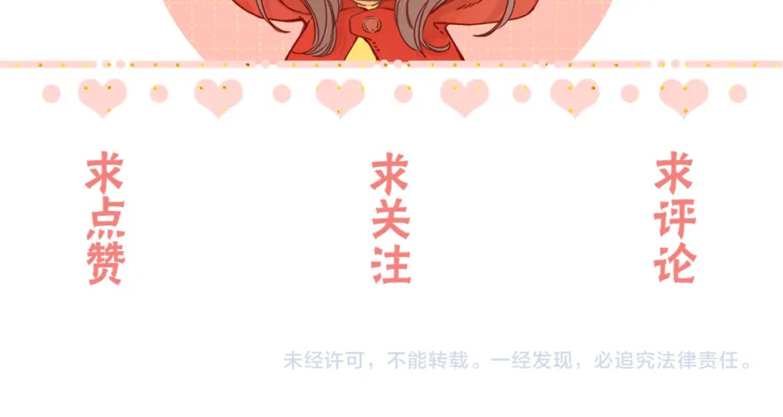 第51集 我扶你！106