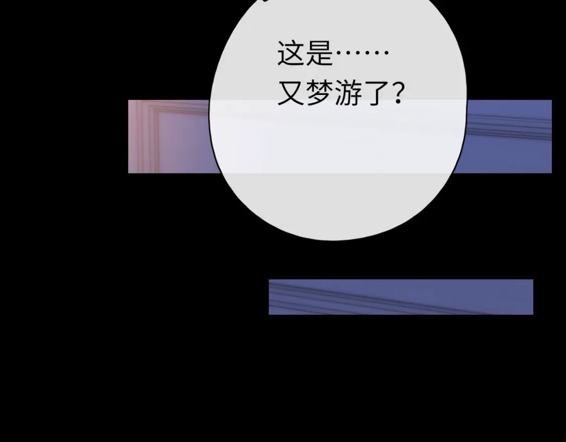 第47集 亲吻的地方100