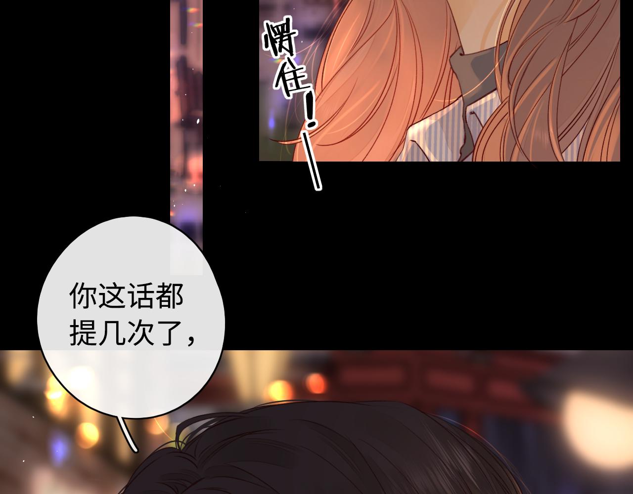 第14话 你家炸了！5