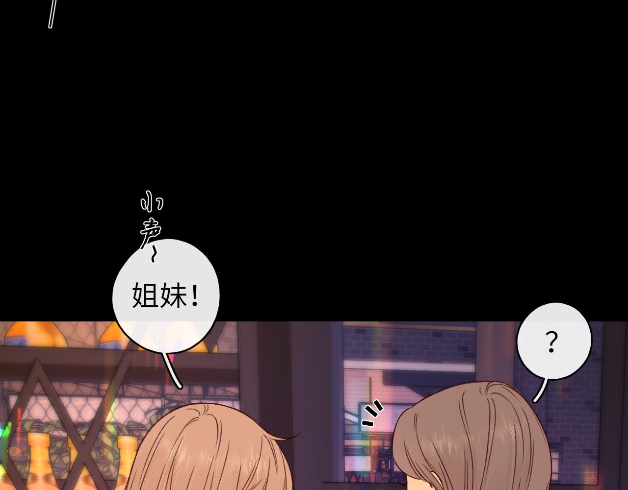 第26集 桑延的优点16