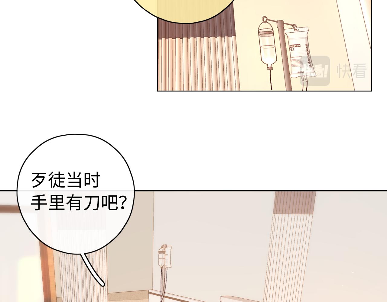 第22话 闪闪发光的少年如从天降41