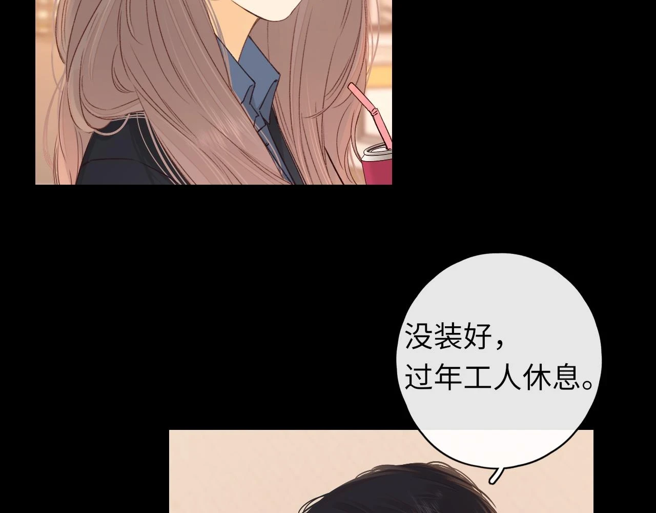 第45集 亲了我一下27