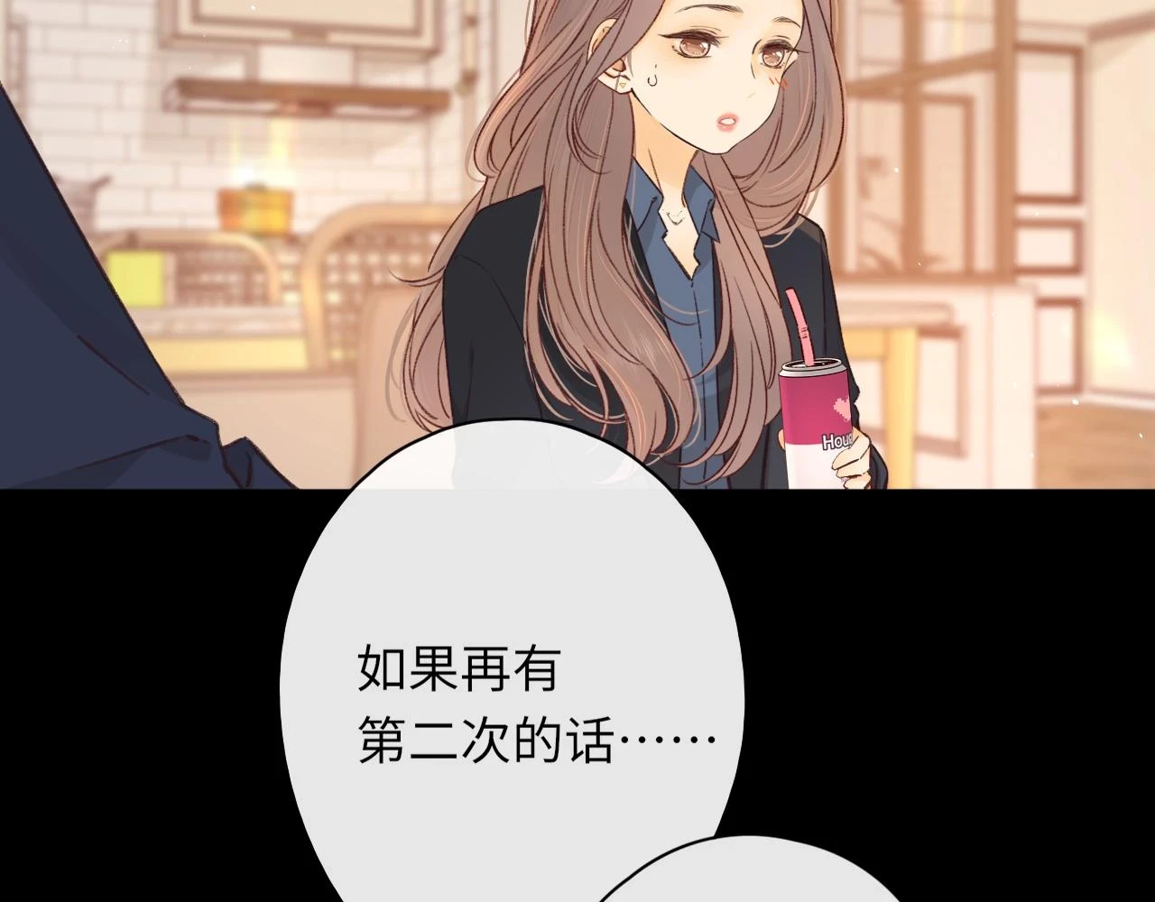 第45集 亲了我一下63