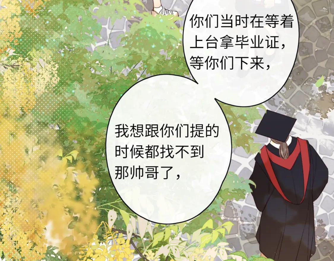第57集 毕业典礼48