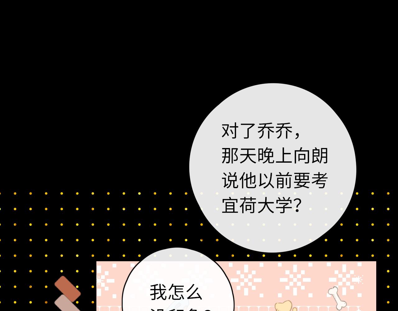 第34集 泡妞的手段43