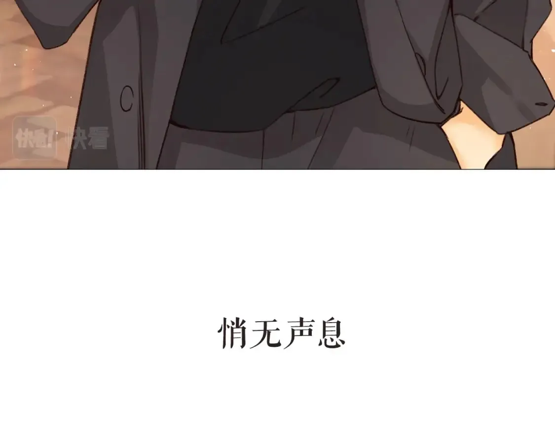 第二季 序章19