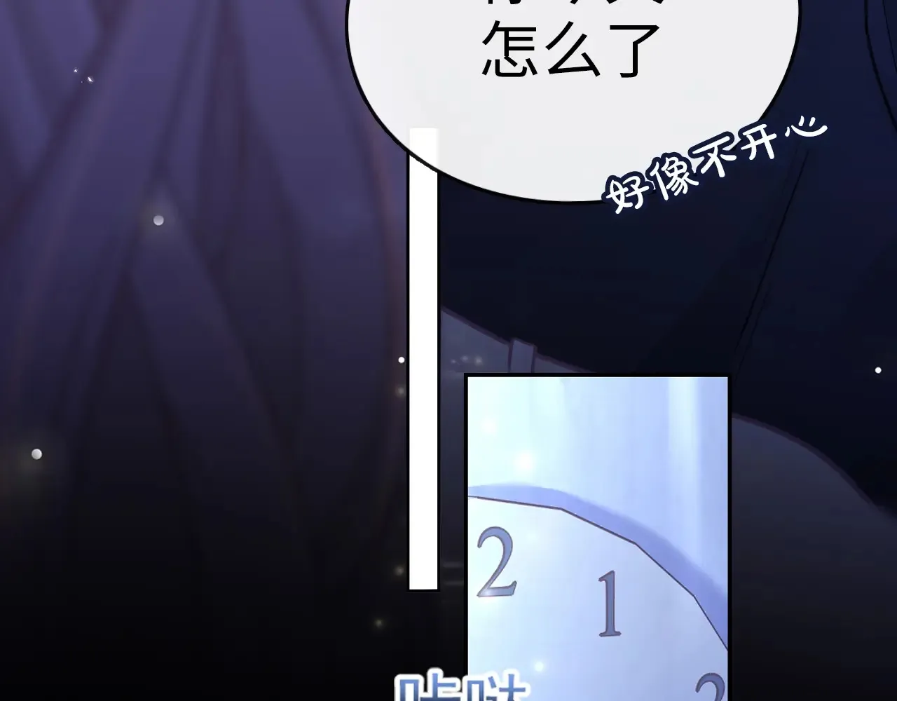 第61话 怠慢116