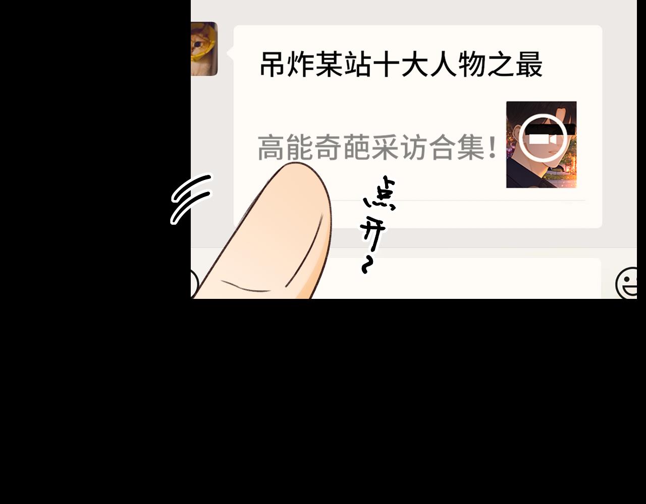 第28集 美拽惨82