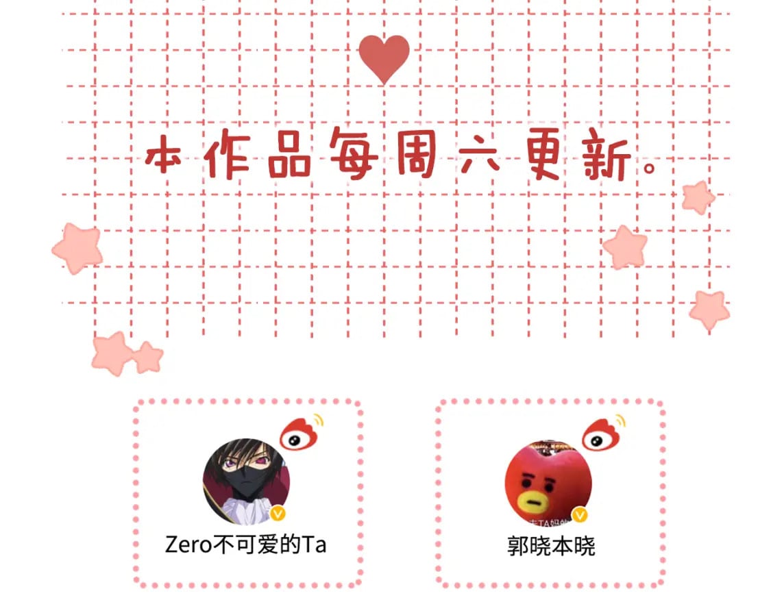 第54集 搀扶75