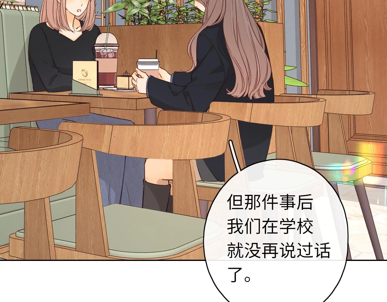 第44集 往事81