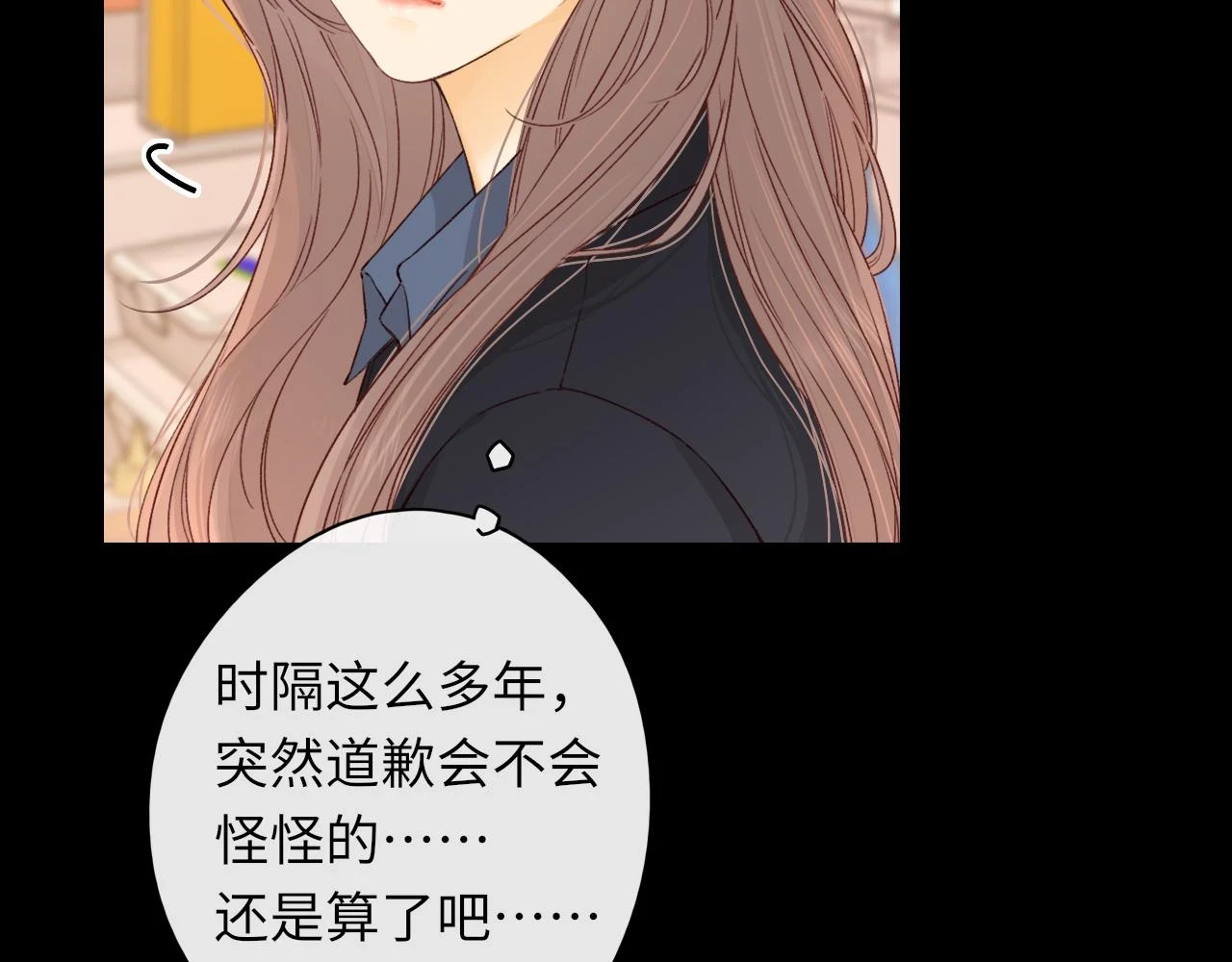 第45集 亲了我一下19