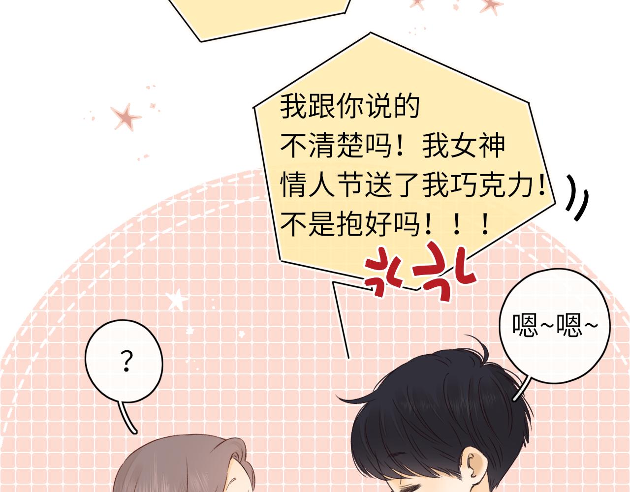 第37集 她的太阳71