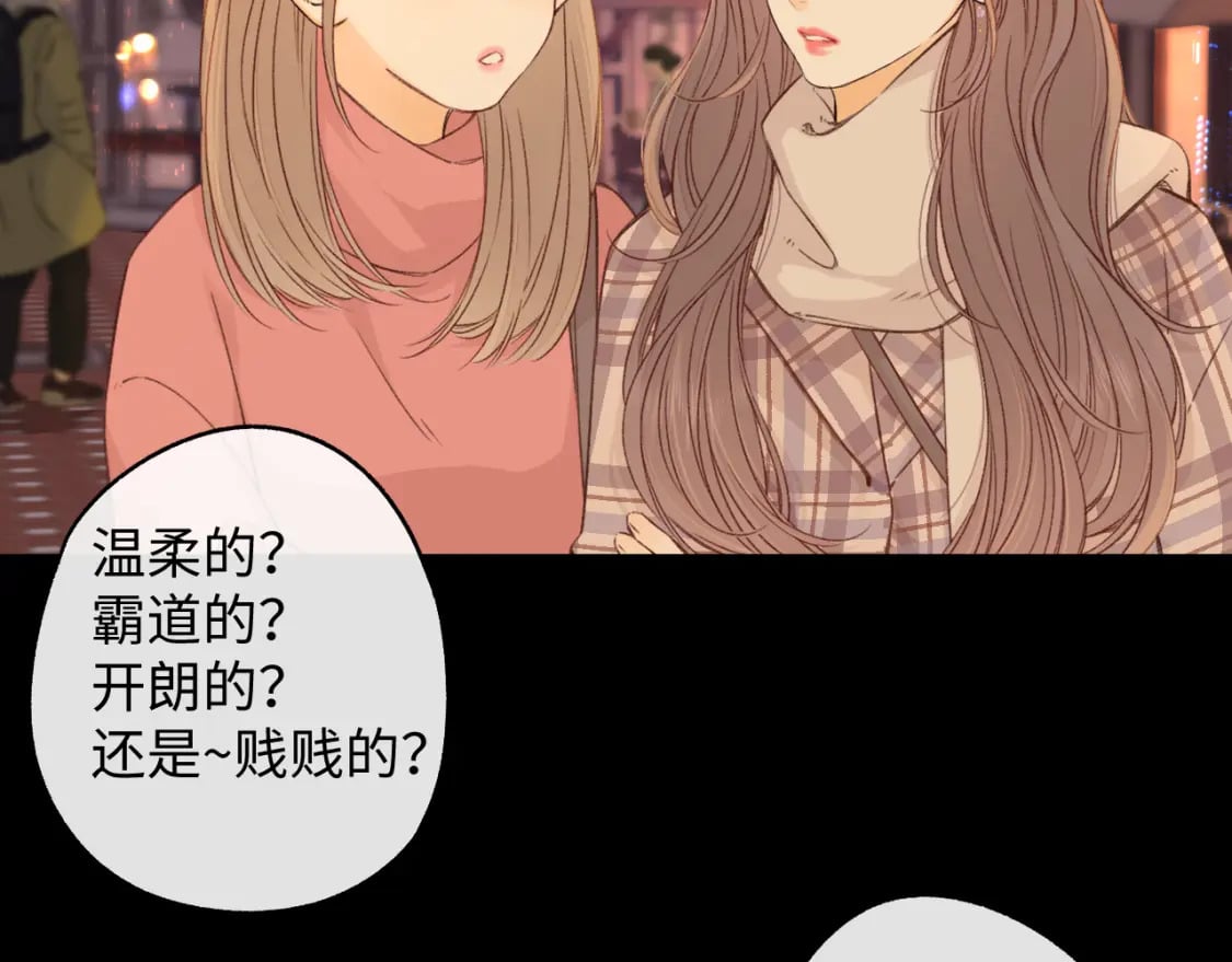 第51集 我扶你！37