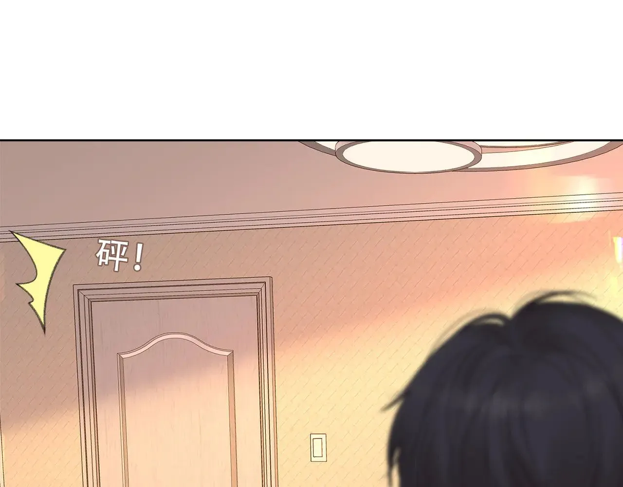 第65话 同床共枕78