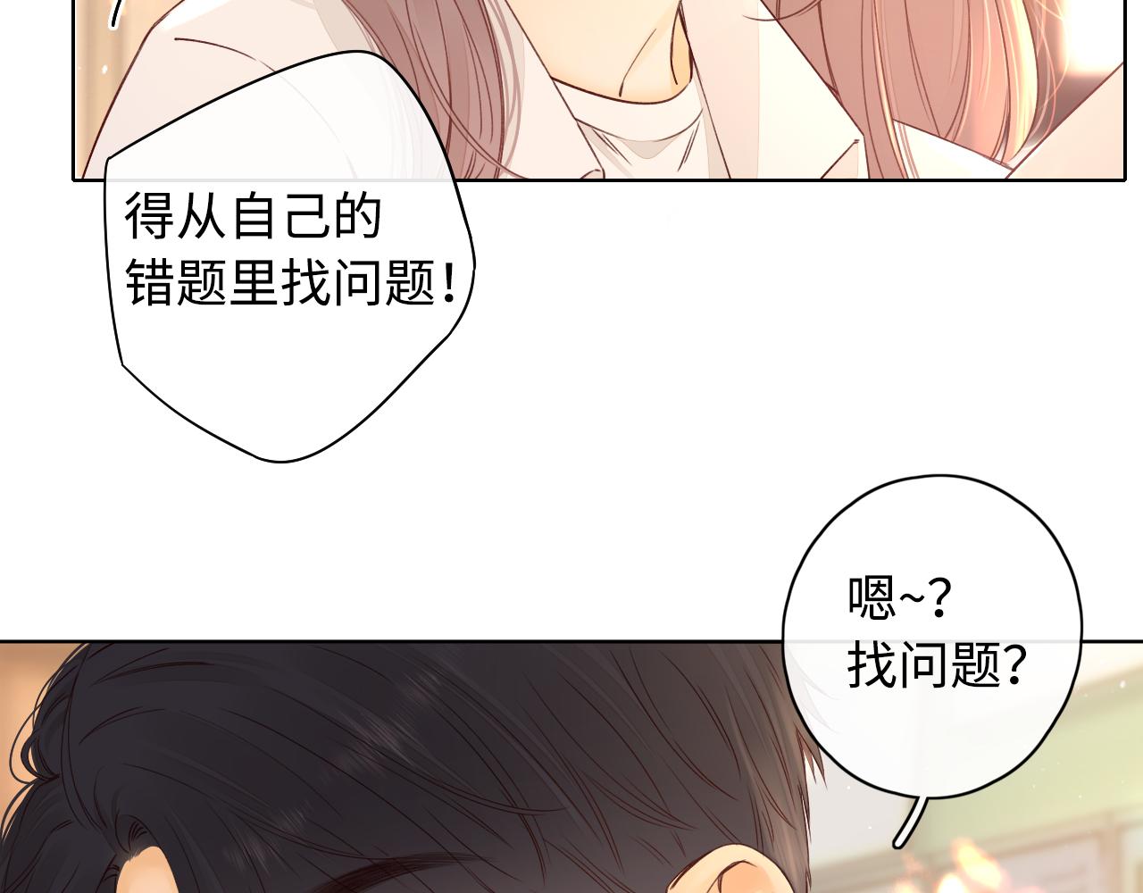第10话 保护63