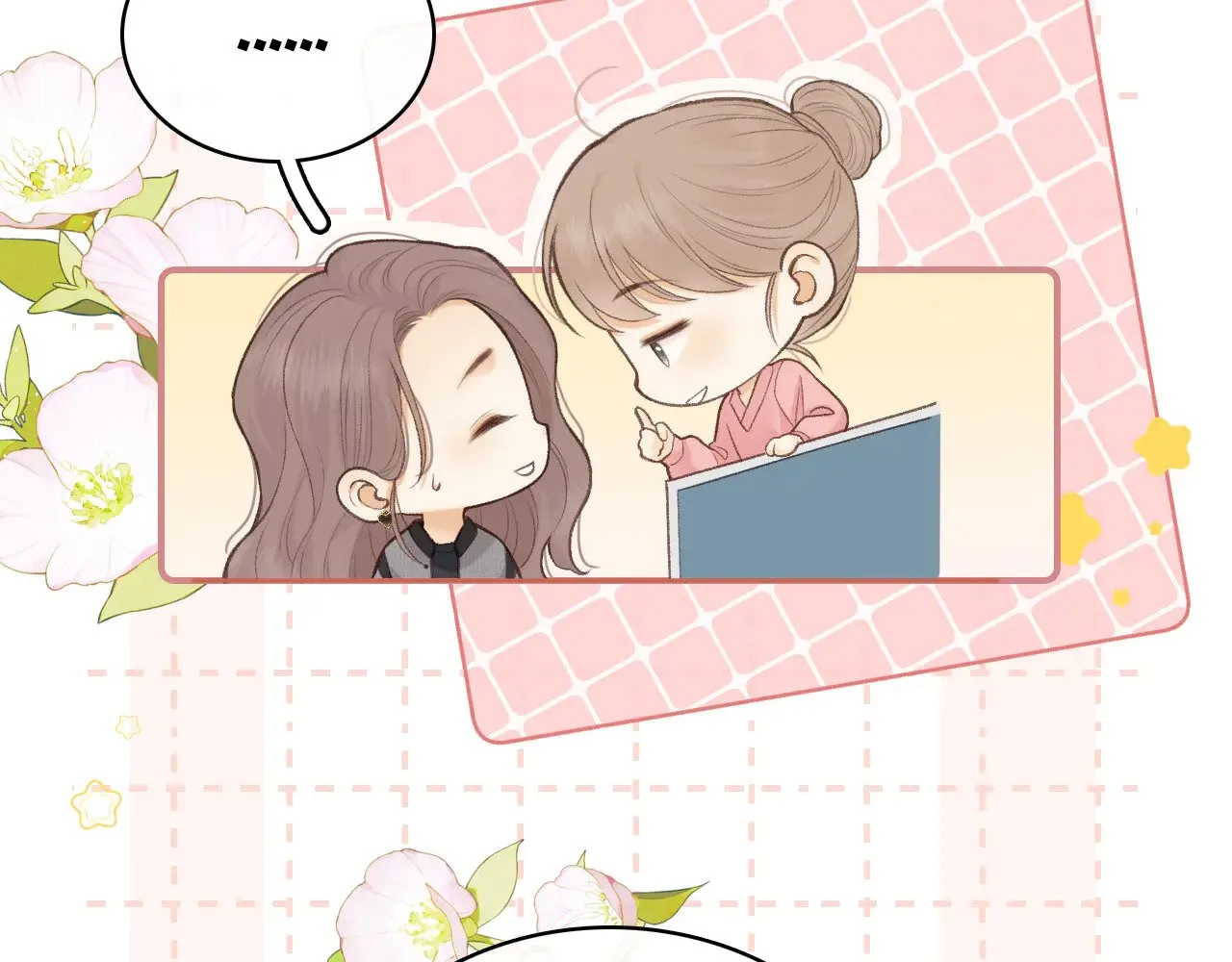78话 我在追人59