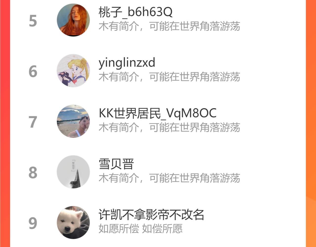 第28集 美拽惨112