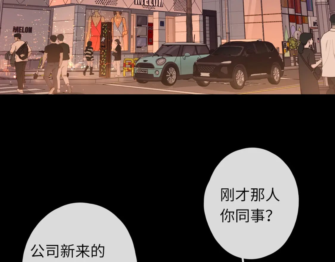 第55话 你想追我？22