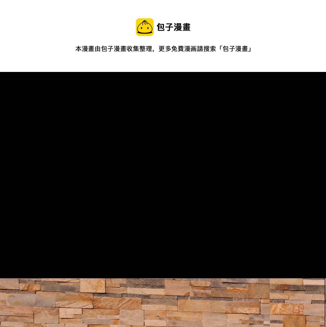 第6话 像他一样52
