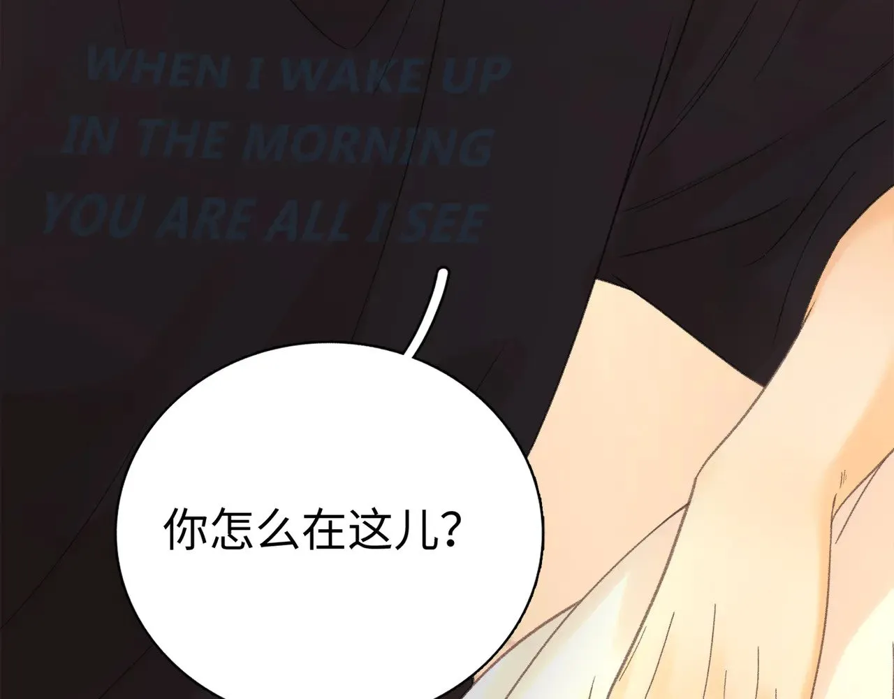 第65话 同床共枕62