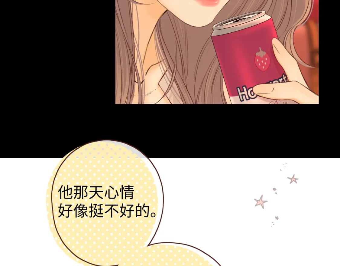 第51集 我扶你！75