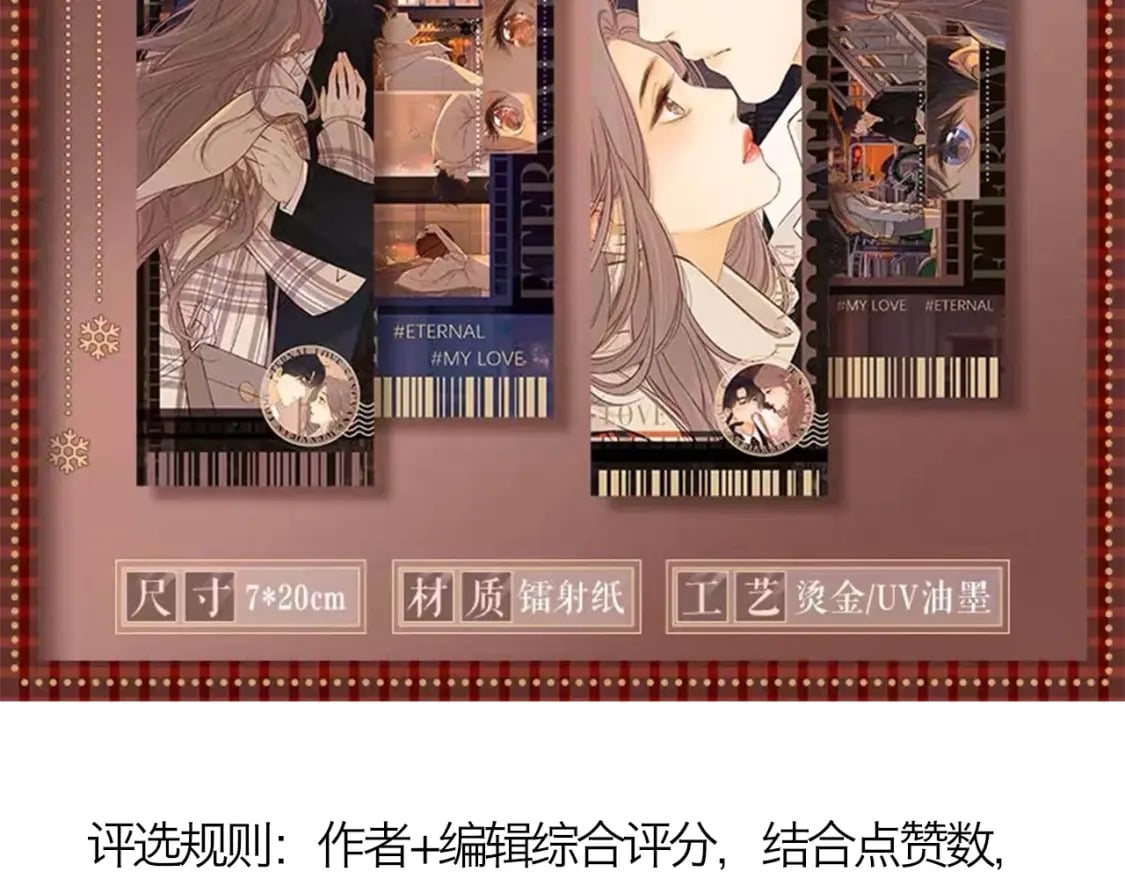 第10期 桑延大改造（日更中）19
