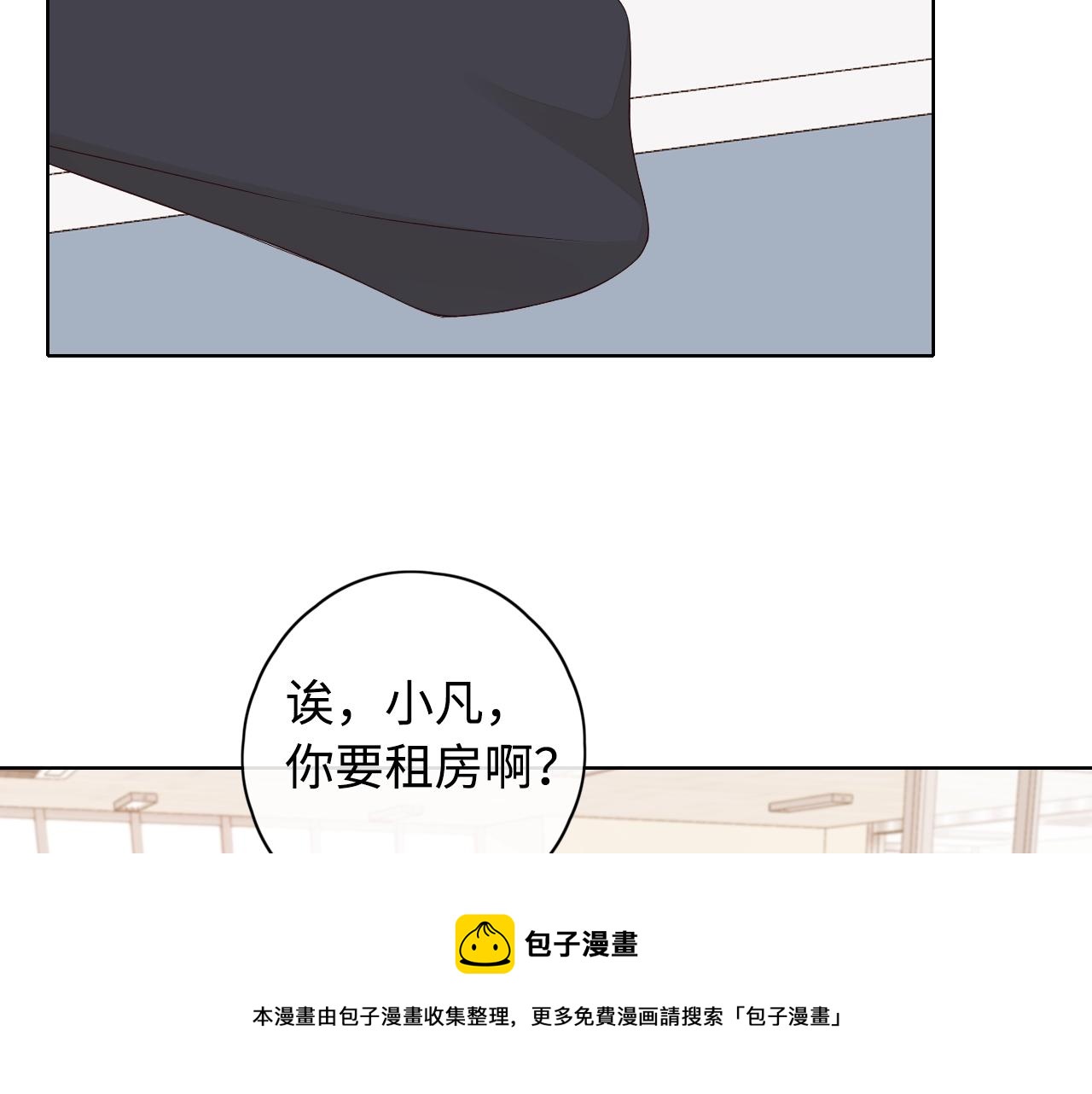 第5话 广场跨年44
