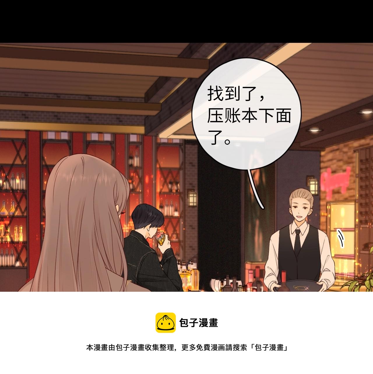 第4话 同桌64