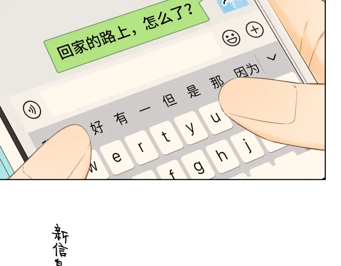 第39集 一起逛超市21