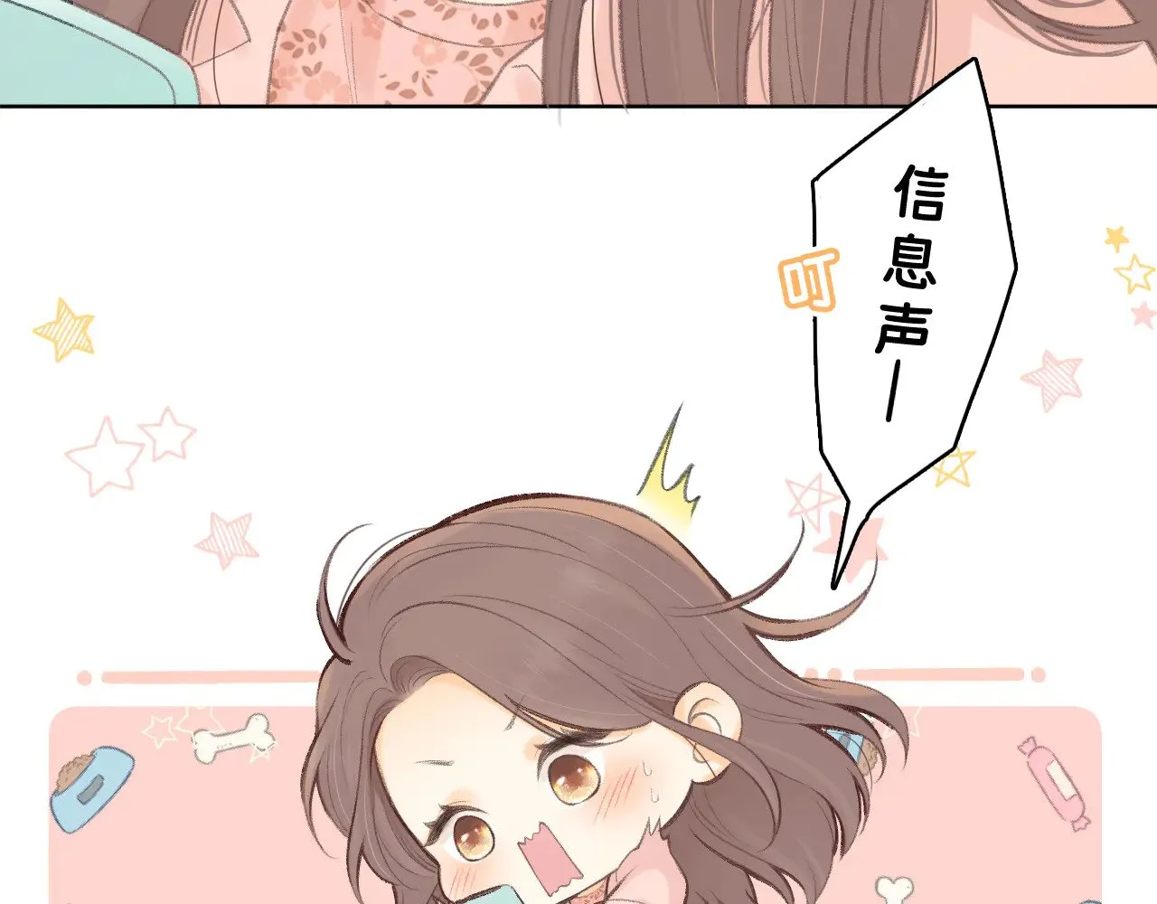 第69话 我跳给你看91
