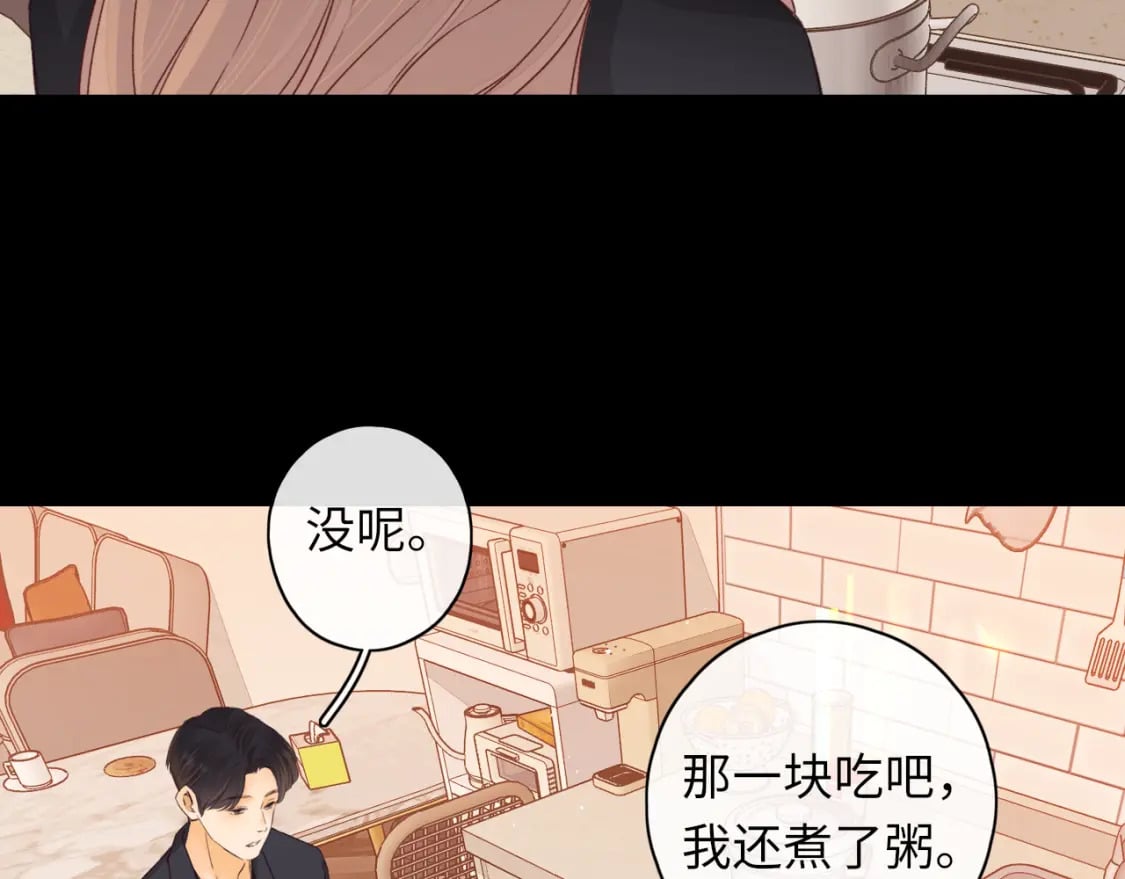第47集 亲吻的地方76