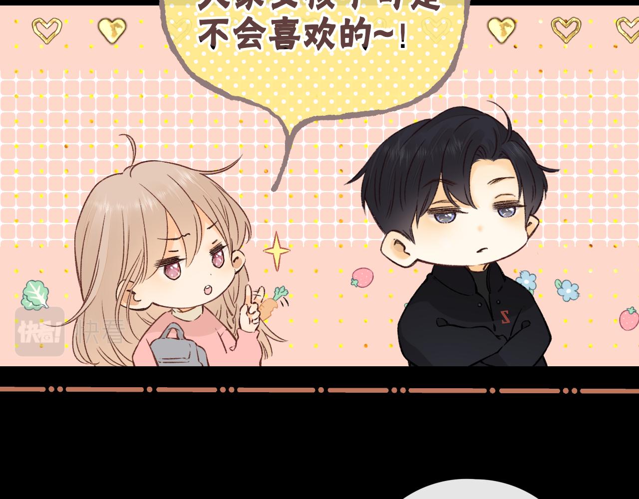 第34集 泡妞的手段25
