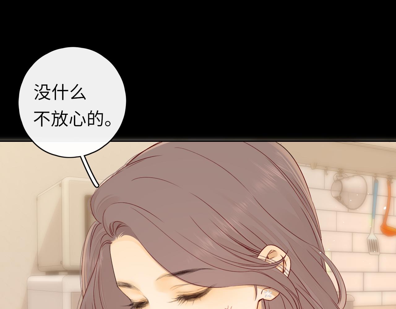 第18话 合租61