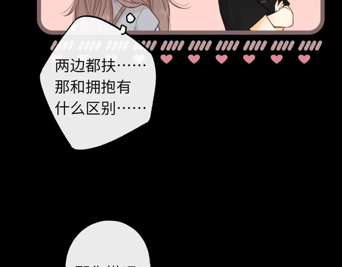 第54集 搀扶54