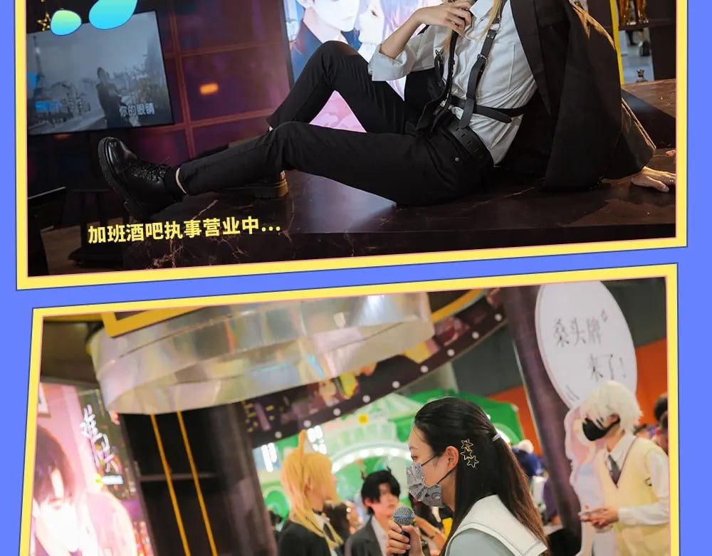 第7期 KKworld情报站8