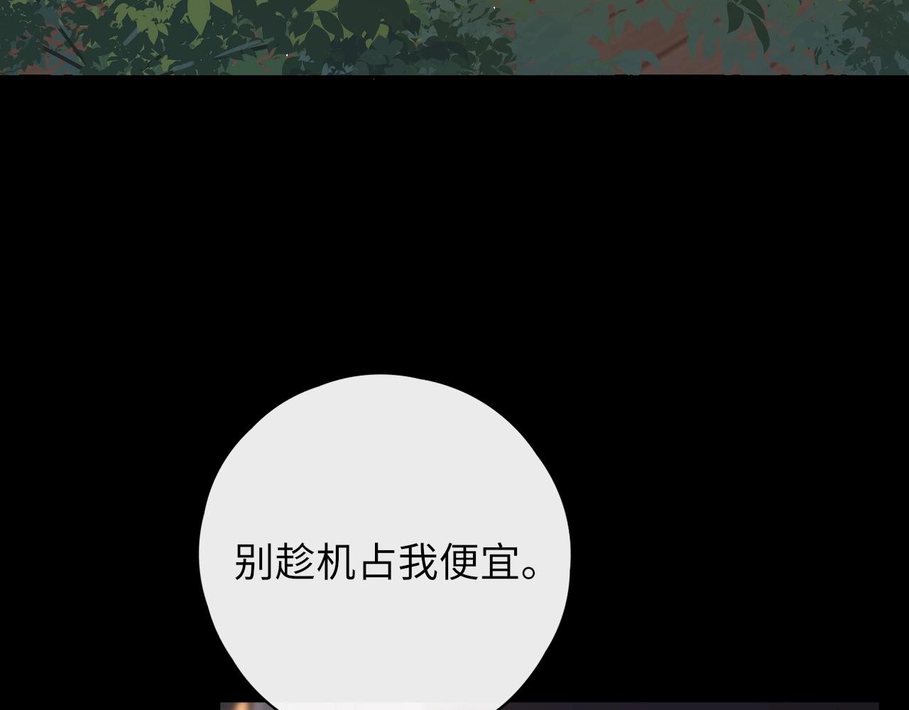 第11话 怦然心动35