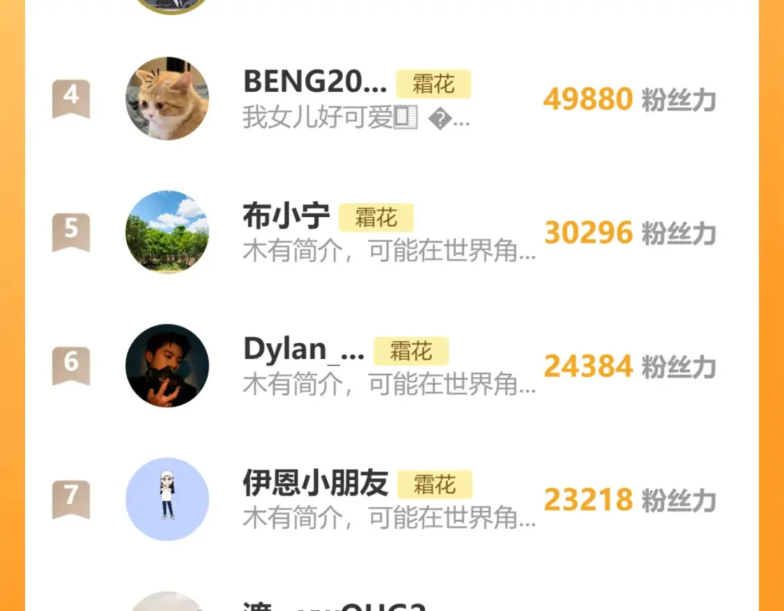 第53集 喝醉的少年92