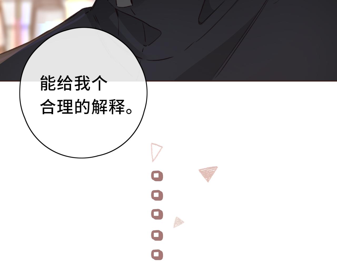 第36集 她的拥抱92