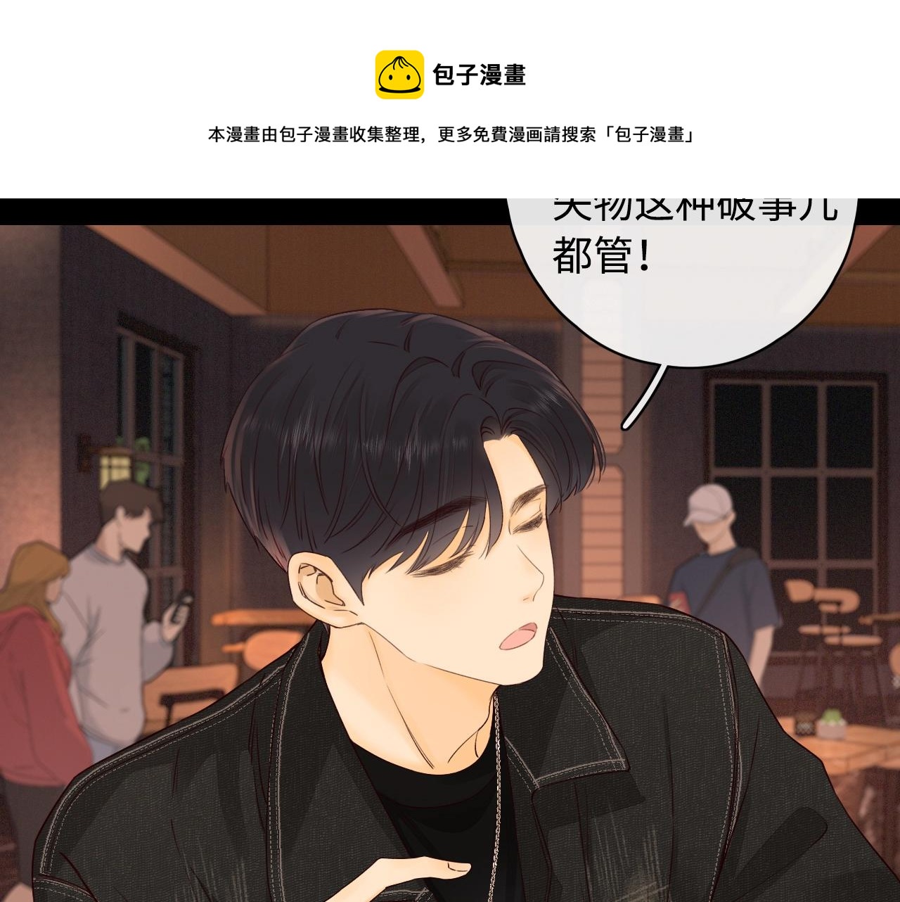 第3话 不死心？64