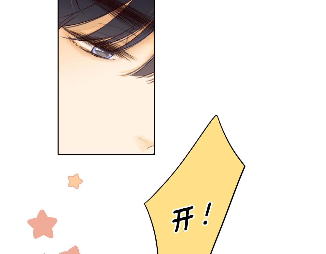 第27集 真心话27