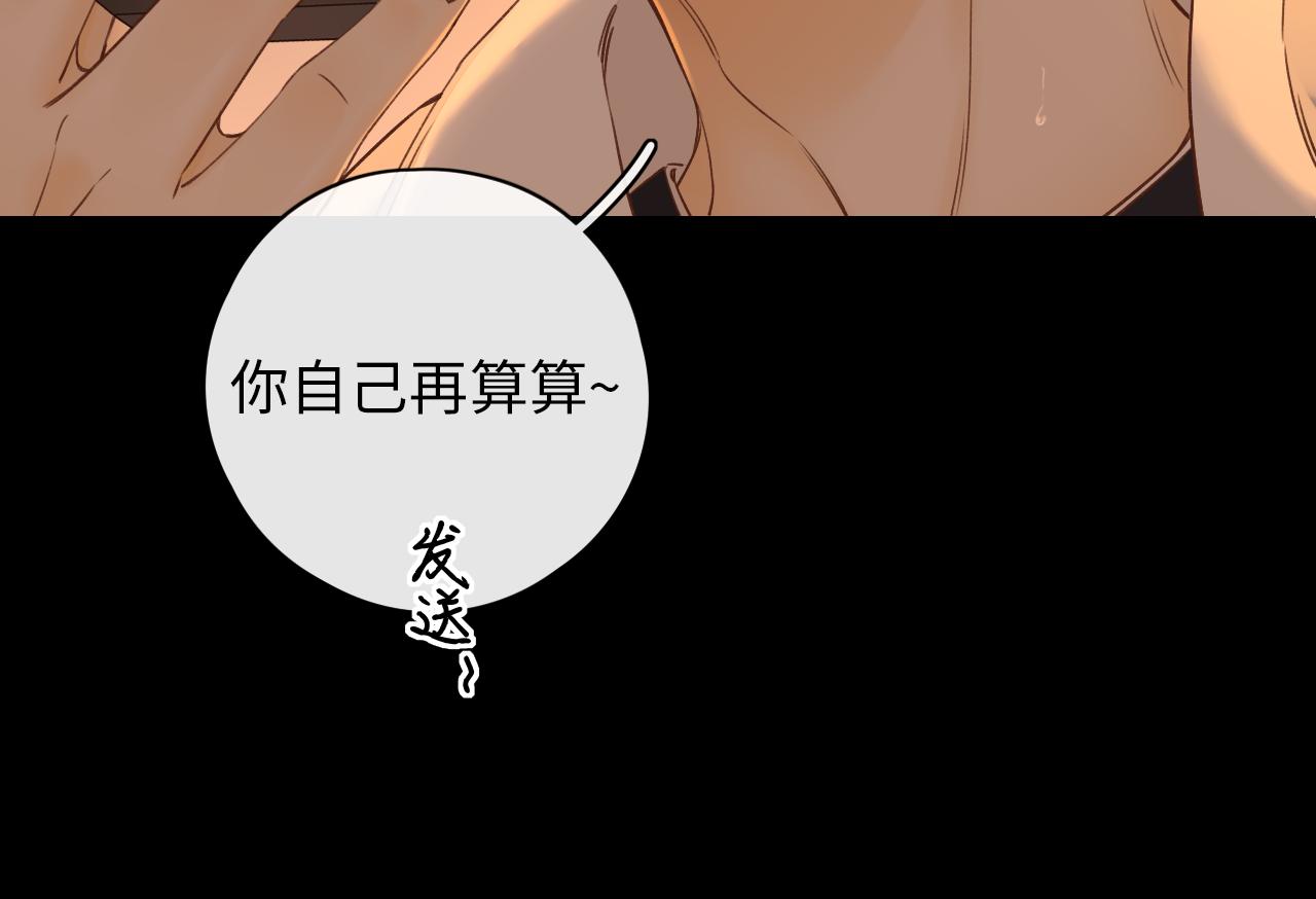 第19集 52087