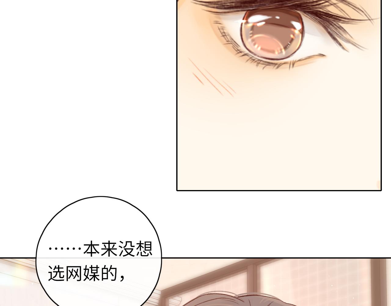 第33集 早恋对象47