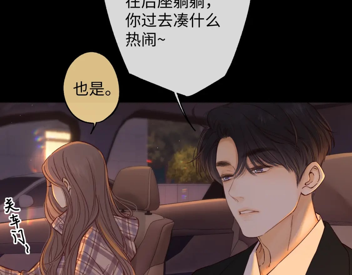 第52集  诡计多端的男人65