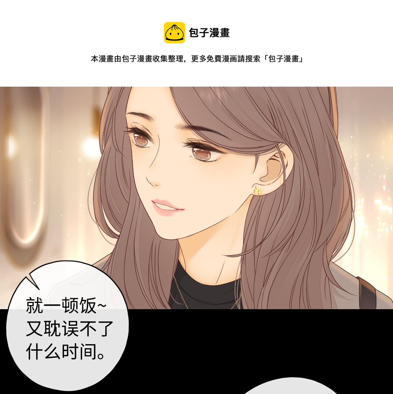 第9话 “狭路相逢”40
