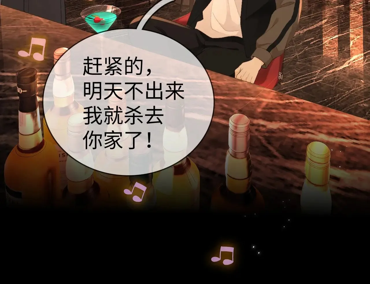 第75话 认清心意19