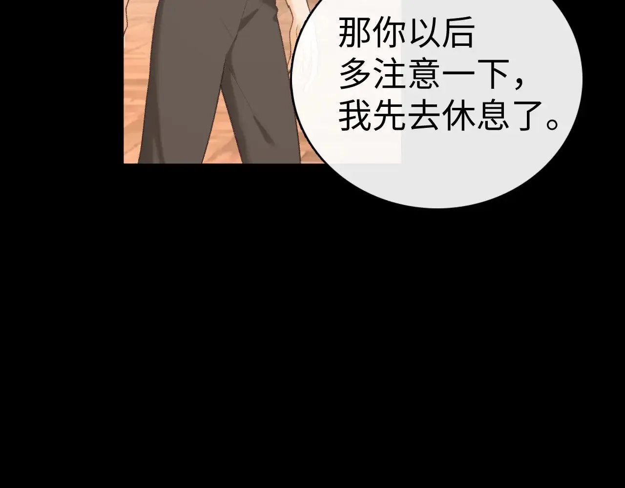 第73话 敢就过来7