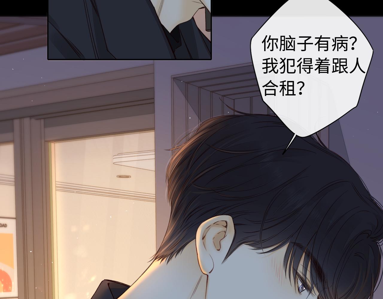 第16话 忘不掉的人40